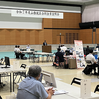 自衛隊　合同企業説明会